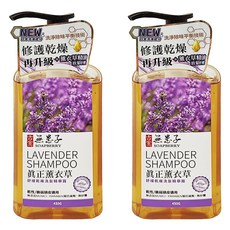 SOAPBERRY 古寶無患子 真 正薰衣草洗髮精華露 舒緩乾燥適用, 450g, 2瓶