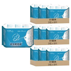 好適美 舒涼柔感衛生棉, 日用標準型(24cm), 8片, 9包