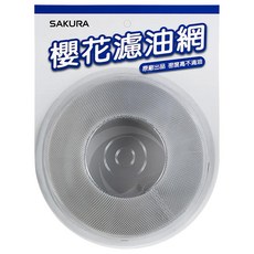 SAKURA 櫻花 RA-002 濾油網 10入, 1組