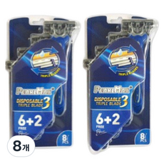 PearlMax 3단 블레이드 일회용면도기 블루, 8개, 8개입