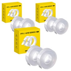 Choice It 矽膠雙面膠帶, 6個