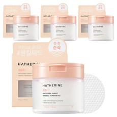 해서린 선셋 원킬 리무버 패드, 170ml, 4개