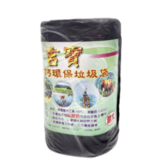 吉寶 碳酸鈣環保垃圾袋 無毒 圓底封口不漏水 超大容量, 125L, 1組