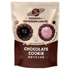 School of Cookie 台灣優格餅乾學院 甜星巧克力餅乾 5包, 1袋, 225g
