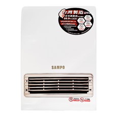 SAMPO 聲寶 浴室/臥房兩用抑菌電暖器, HX-FK12P, 白色