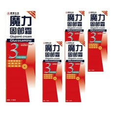 信東生技 魔力固節霜 Glujoint cream, 含葡萄糖胺, 5盒, 1件