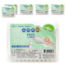 nac nac 嬰童安全棉花棒, 60支, 6盒
