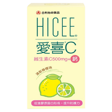 合力他命 HICEE 愛喜維生素C 500mg +鈣 口嚼錠, 60錠, 1盒