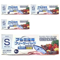 KINBATA 食品級鋁箔保鮮袋 可站立/水洗/重複使用 4盒, 小 (S), 10個