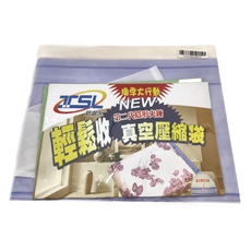 TSL 新潮流 真空衣物壓縮收納袋 輕鬆收納, 1個, 1個