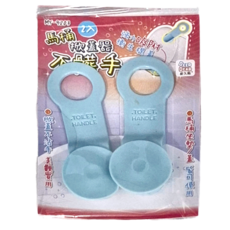 BEER BEAR 皮久熊 不髒手馬桶掀蓋器 2個 4組, 藍色