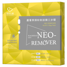 MY SCHEMING 我的心機 NEO 蘆薈黑頭粉刺拔膜三步驟組, 1入, 1盒