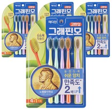 MEDIAN 麥迪安 石墨烯刷毛牙刷, 5入, 4個