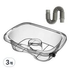 Dr.Felice J 老人洗髮盆 洗頭器, 灰色, 3個