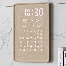 FLaiTO Grand Calendar 木質大型LED壁鐘 35cm, 奶油色