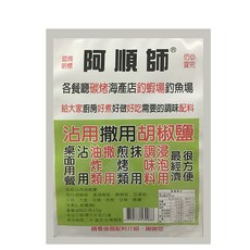 阿順師 沾用胡椒鹽, 600g, 1包