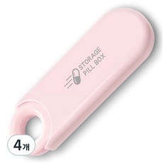 Nesting Home 便攜式3格迷你藥盒 粉紅色 抽屜式, 4個