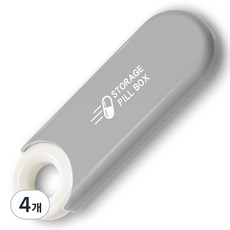 Nesting Home 便攜式3格迷你藥盒 灰色 抽屜式, 4個