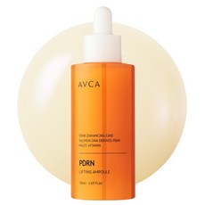 아브카 PDRN 멀티비타민 미백 탄력 앰플, 50ml, 1개