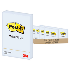 3M Post-it 利貼 可再貼便條紙 656 76 x 51mm, 奶油藍, 10個, 100張