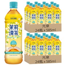 光泉 茉莉茶園 無糖茉莉清茶, 585ml, 48瓶