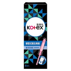 Kotex 靠得住 導管式衛生棉條 61036, 量多加強型, 8支, 1盒