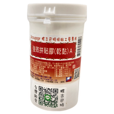 台灣敏愛 強效拼貼膠 (乾黏) A，250g, 1罐