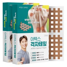 아텍스 스포츠 근육 격자테이프 C타입 44 x 52 mm, 40개입, 2개