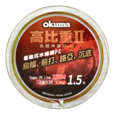 okuma 寶熊釣具 編織線 高比重II 烏鰡神盾Shield, 紅色 + 螢光綠, 1捲