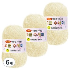 Yarna 大容量豪華洗地機106粉紅100克, 136 象牙黃, 6個