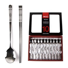 10 個 Willive Stain 打磨勺 + 套裝, 湯匙 10支+筷子 10雙+盒子, 銀色