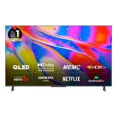 TCL 안드로이드 QLED TV, 165cm(65인치), 65Q72, 스탠드형, 방문설치