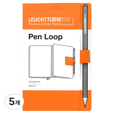 로이텀1917 펜루프, 라이징 선, 5개