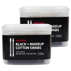 FINDYOU 獨立包裝螺旋棉花棒 黑色 90支 + 化妝用尖頭棉花棒 白色 90支, 2組