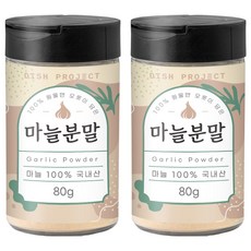 디쉬프로젝트 마늘 분말, 80g, 2개
