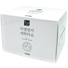 洗衣防染吸色紙, 1盒, 單色