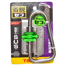 TaJIma 田島 快扣式不鏽鋼工具掛勾 C型可折 3kg, SFKHS-CLF, 1個