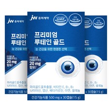 jw pharmaceutical 葉黃素膠囊, 30顆, 3盒