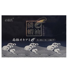 必盛氏 南極磷蝦油軟膠囊 高濃度Omega-3 液體膠囊 可持續捕撈 500mg, 60顆, 1瓶