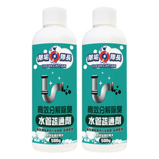 CLEAN CAPTAIN 除垢隊長 高效分解除臭 水管疏通劑, 500g, 2瓶