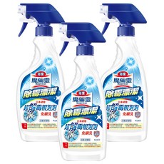 Kao 花王 Magiclean 魔術靈 浴室除霉漂潔 噴槍式, 日本研發技術 鎖定霉根 深層除霉 免刷洗, 500ml, 3瓶