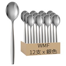 WMF 餐具 Bistro 0400系列 咖啡匙 COFFEE SPOON 12支, 咖啡匙 銀色, 1盒