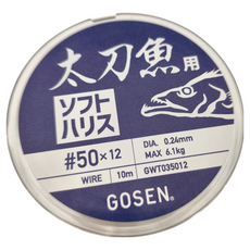 GOSEN 太刀魚用 軟鋼絲 12本撚 釣魚線 #50 x 12, 線徑0.24mm, 10m, GWT03, 1個