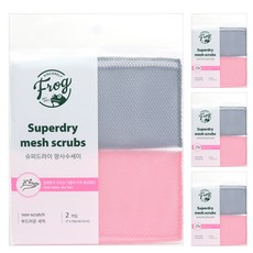 SINCERELY Frog 防刮快乾網狀洗碗布, 2條, 4包