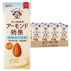 glico 格力高 杏仁果效果 無糖杏仁果飲, 12入, 196ml