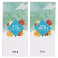 Geny 拋棄式卸甲棉 50入, 15g, 2個