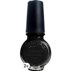 코나드 스페셜 네일 폴리쉬, S25 블랙, 11ml, 2개