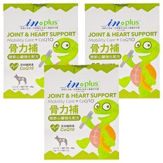 in plus 贏 骨力補 犬用 CoQ10 添加 1g/包 x 28包/盒, 關節 + 心臟強化, 3盒
