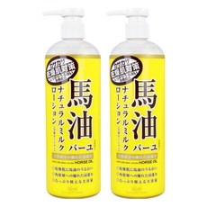 Loshi 樂絲 保水潤澤馬油身體乳液 485ml 大容量壓頭設計 滋潤乾燥粗糙肌膚, 2瓶