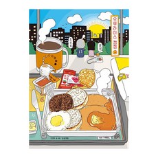 songsongbooks 蛋包飯果醬 14： 驚奇的日常美食故事 (特別版封面精裝本), 趙慶圭